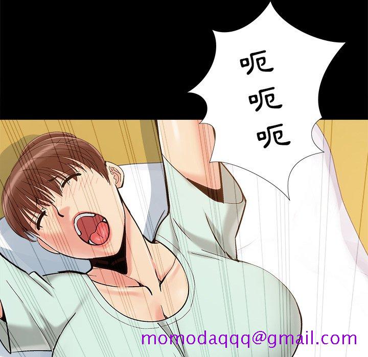 《必得好媳妇》漫画最新章节必得好媳妇-第35章免费下拉式在线观看章节第【43】张图片