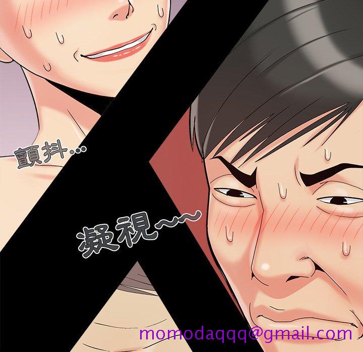 《必得好媳妇》漫画最新章节必得好媳妇-第35章免费下拉式在线观看章节第【103】张图片