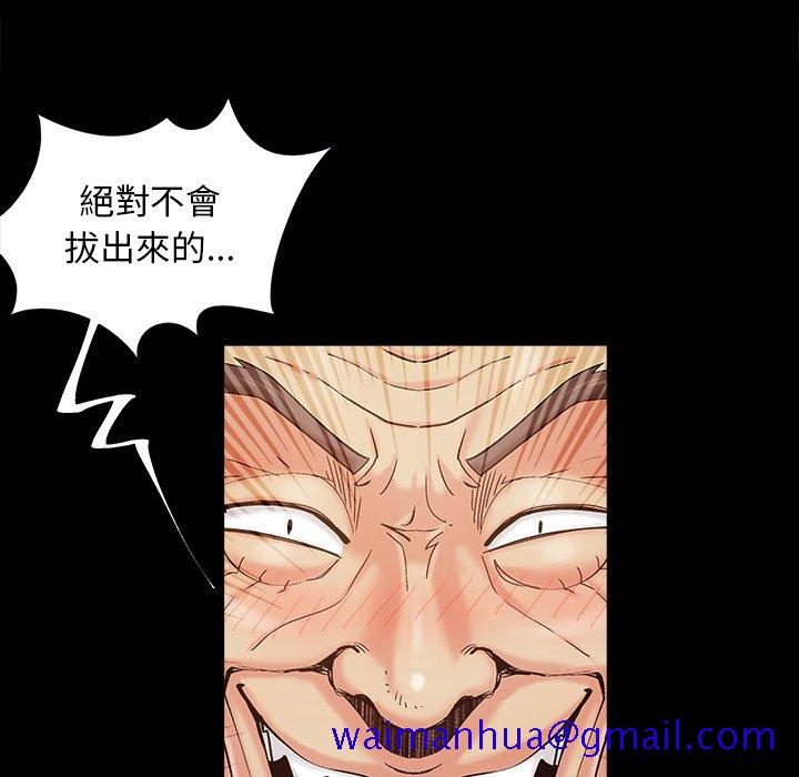 《必得好媳妇》漫画最新章节必得好媳妇-第36章免费下拉式在线观看章节第【8】张图片