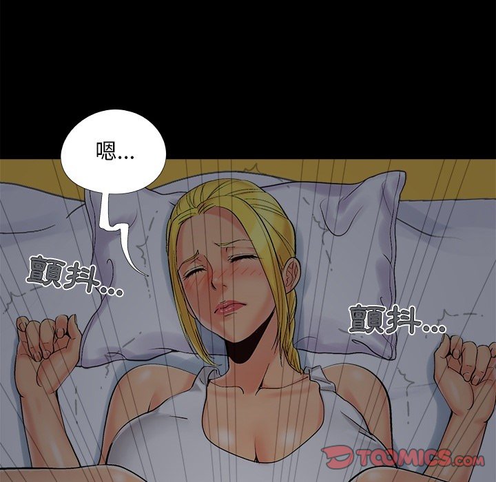 《必得好媳妇》漫画最新章节必得好媳妇-第37章免费下拉式在线观看章节第【106】张图片