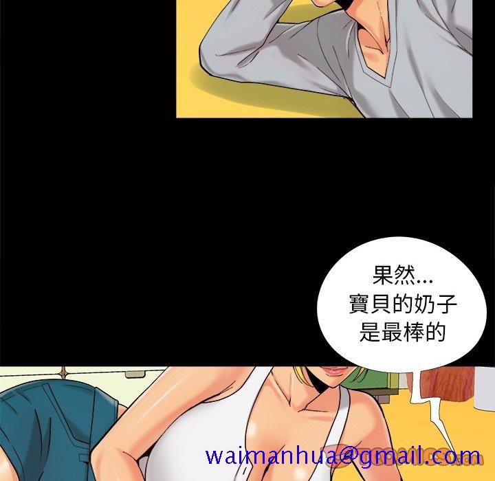 《必得好媳妇》漫画最新章节必得好媳妇-第37章免费下拉式在线观看章节第【58】张图片