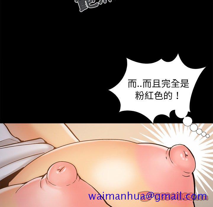 《必得好媳妇》漫画最新章节必得好媳妇-第38章免费下拉式在线观看章节第【58】张图片