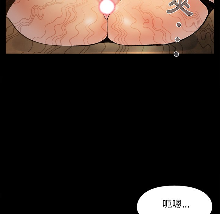 《必得好媳妇》漫画最新章节必得好媳妇-第38章免费下拉式在线观看章节第【10】张图片