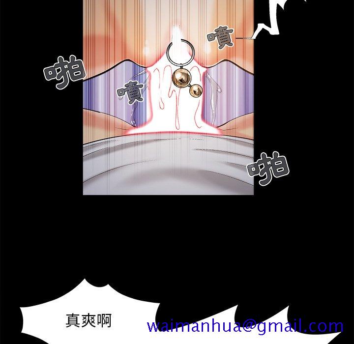 《必得好媳妇》漫画最新章节必得好媳妇-第38章免费下拉式在线观看章节第【68】张图片