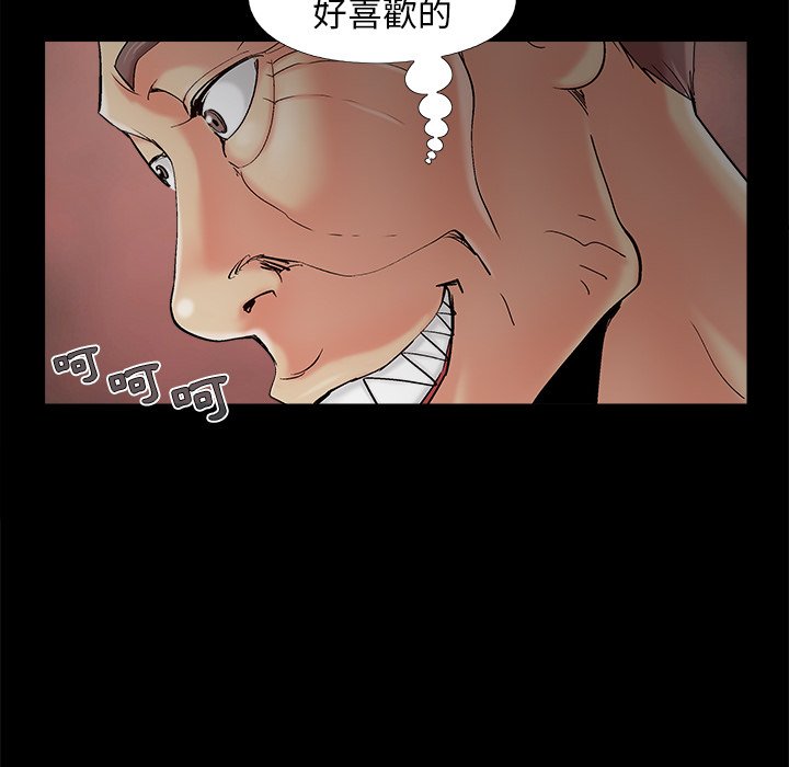 《必得好媳妇》漫画最新章节必得好媳妇-第39章免费下拉式在线观看章节第【54】张图片