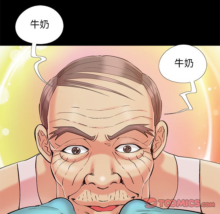 《必得好媳妇》漫画最新章节必得好媳妇-第39章免费下拉式在线观看章节第【35】张图片