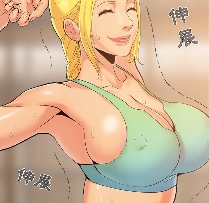 《必得好媳妇》漫画最新章节必得好媳妇-第39章免费下拉式在线观看章节第【4】张图片