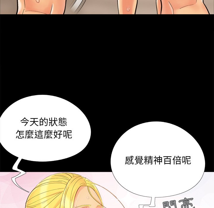 《必得好媳妇》漫画最新章节必得好媳妇-第39章免费下拉式在线观看章节第【9】张图片