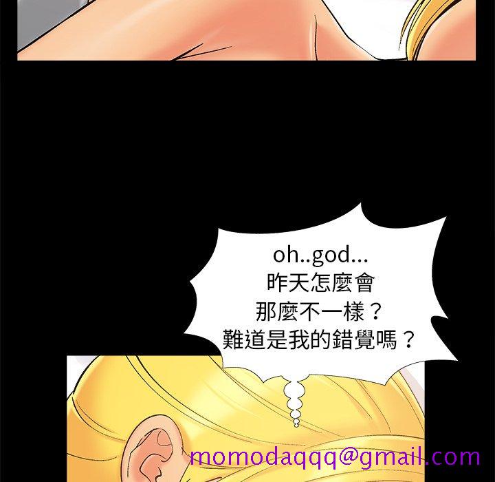 《必得好媳妇》漫画最新章节必得好媳妇-第40章免费下拉式在线观看章节第【63】张图片