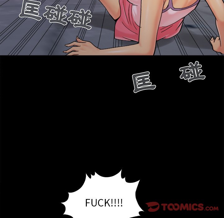 《必得好媳妇》漫画最新章节必得好媳妇-第43章免费下拉式在线观看章节第【101】张图片