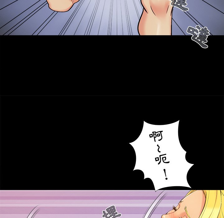 《必得好媳妇》漫画最新章节必得好媳妇-第43章免费下拉式在线观看章节第【66】张图片