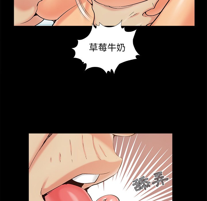 《必得好媳妇》漫画最新章节必得好媳妇-第43章免费下拉式在线观看章节第【69】张图片