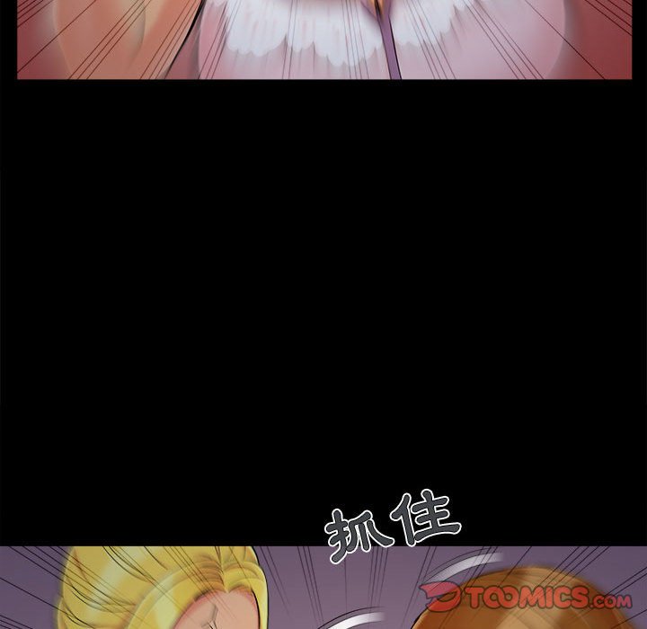 《必得好媳妇》漫画最新章节必得好媳妇-第44章免费下拉式在线观看章节第【41】张图片