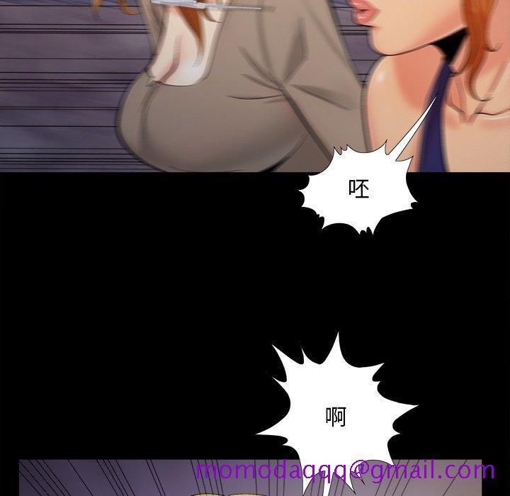 《必得好媳妇》漫画最新章节必得好媳妇-第45章免费下拉式在线观看章节第【33】张图片