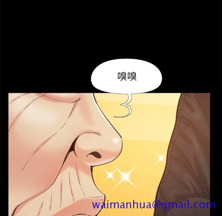 《必得好媳妇》漫画最新章节必得好媳妇-第45章免费下拉式在线观看章节第【98】张图片