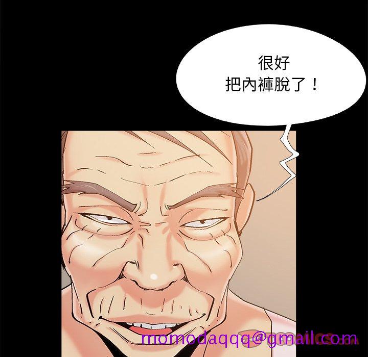 《必得好媳妇》漫画最新章节必得好媳妇-第45章免费下拉式在线观看章节第【83】张图片