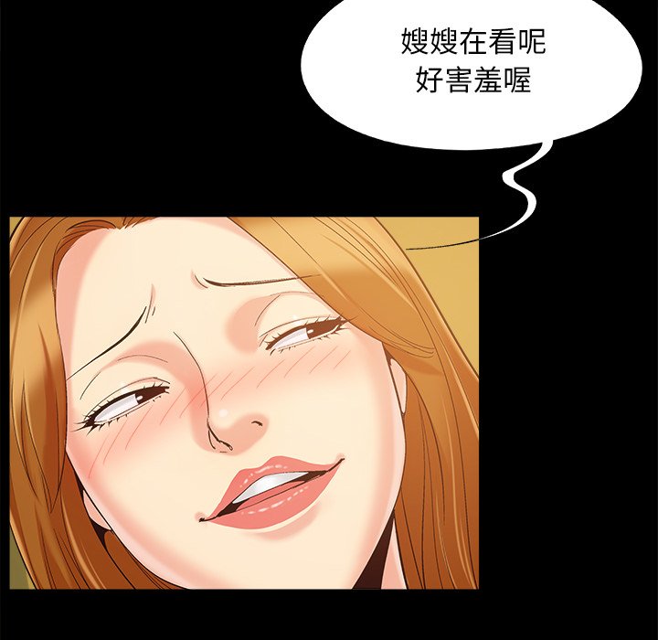 《必得好媳妇》漫画最新章节必得好媳妇-第46章免费下拉式在线观看章节第【66】张图片