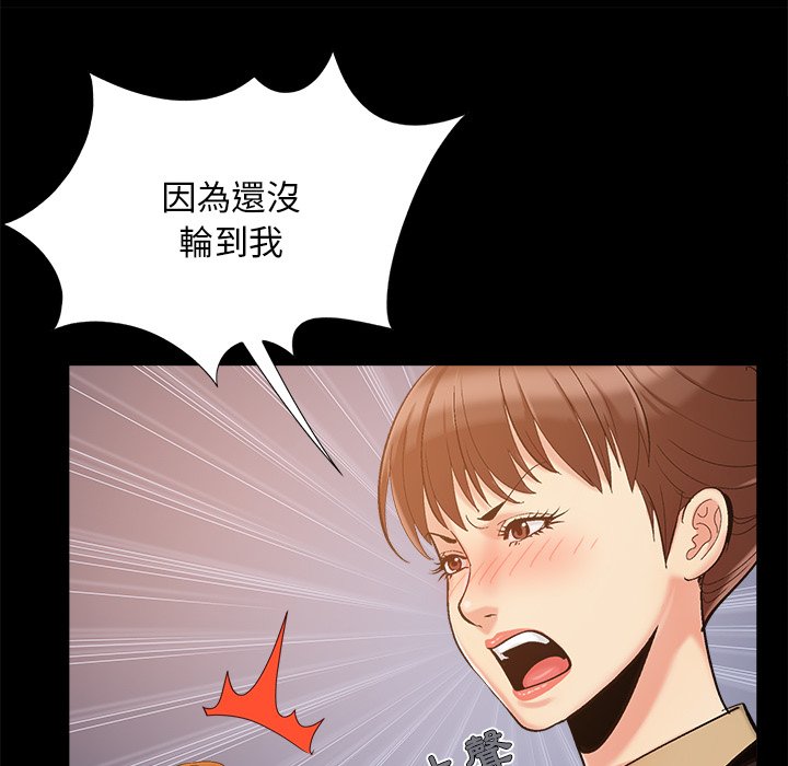 《必得好媳妇》漫画最新章节必得好媳妇-第46章免费下拉式在线观看章节第【102】张图片