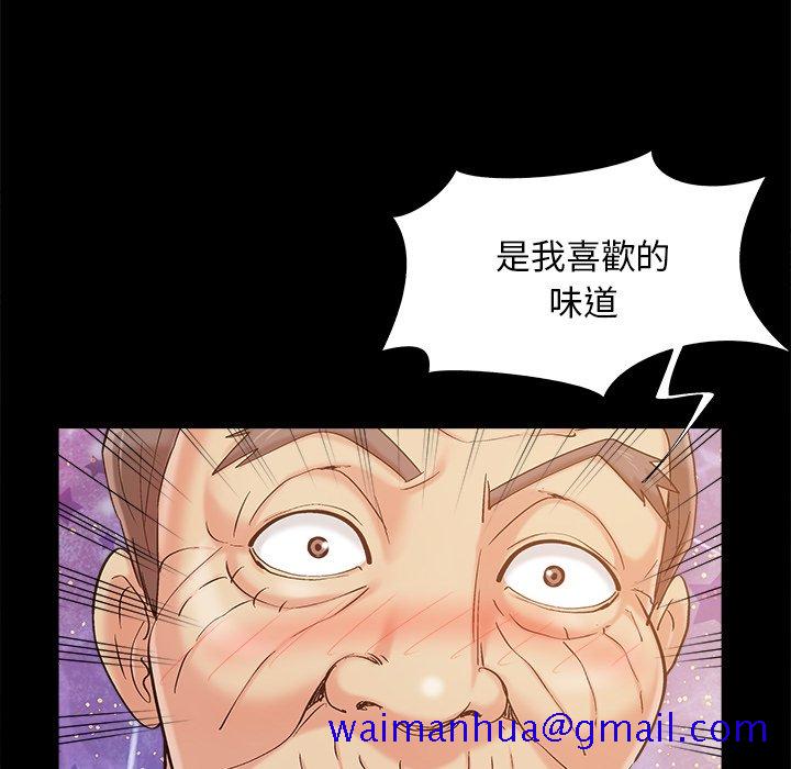 《必得好媳妇》漫画最新章节必得好媳妇-第46章免费下拉式在线观看章节第【58】张图片