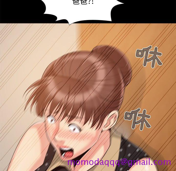 《必得好媳妇》漫画最新章节必得好媳妇-第48章免费下拉式在线观看章节第【13】张图片