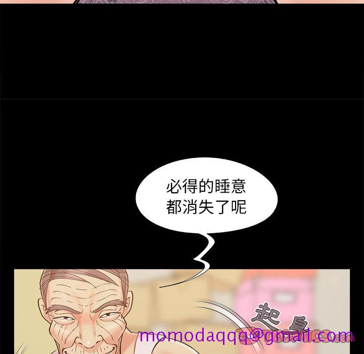 《必得好媳妇》漫画最新章节必得好媳妇-第50章免费下拉式在线观看章节第【53】张图片