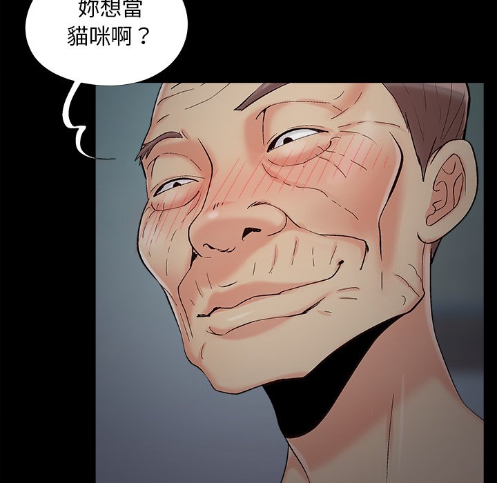 《必得好媳妇》漫画最新章节必得好媳妇-第51章免费下拉式在线观看章节第【37】张图片