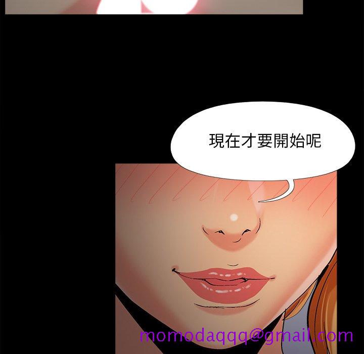 《必得好媳妇》漫画最新章节必得好媳妇-第51章免费下拉式在线观看章节第【103】张图片