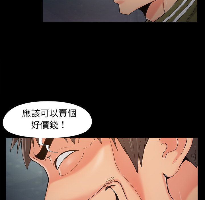 《必得好媳妇》漫画最新章节必得好媳妇-第52章免费下拉式在线观看章节第【67】张图片