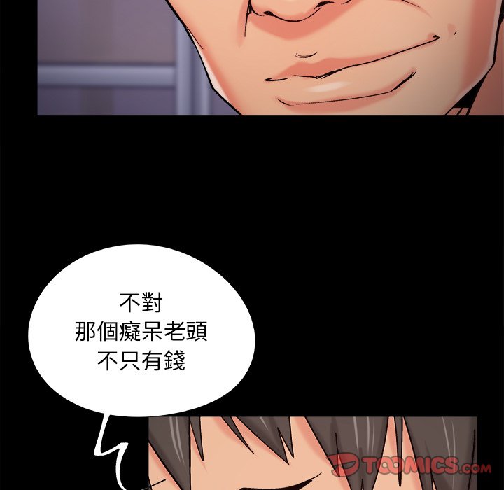 《必得好媳妇》漫画最新章节必得好媳妇-第54章免费下拉式在线观看章节第【26】张图片