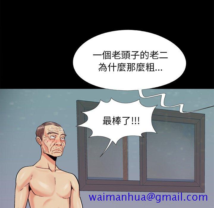 《必得好媳妇》漫画最新章节必得好媳妇-第54章免费下拉式在线观看章节第【28】张图片