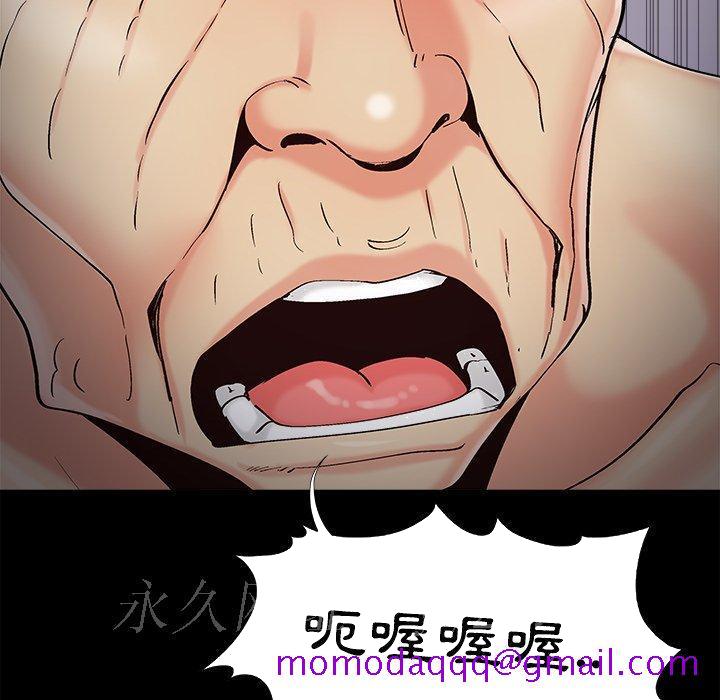 《必得好媳妇》漫画最新章节必得好媳妇-第55章免费下拉式在线观看章节第【103】张图片