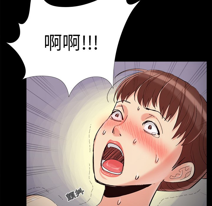 《必得好媳妇》漫画最新章节必得好媳妇-第57章免费下拉式在线观看章节第【36】张图片