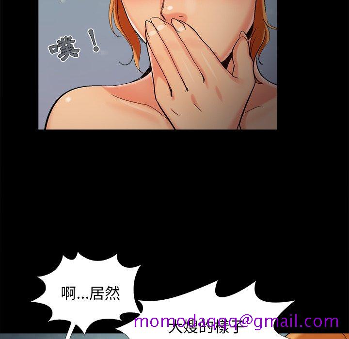 《必得好媳妇》漫画最新章节必得好媳妇-第57章免费下拉式在线观看章节第【63】张图片