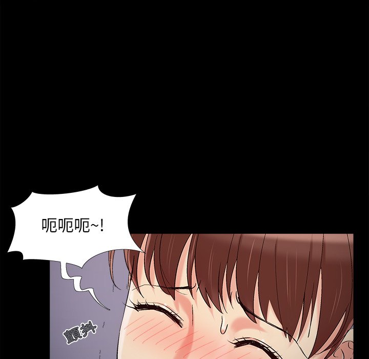 《必得好媳妇》漫画最新章节必得好媳妇-第57章免费下拉式在线观看章节第【14】张图片