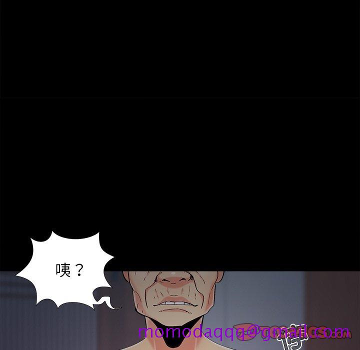 《必得好媳妇》漫画最新章节必得好媳妇-第57章免费下拉式在线观看章节第【53】张图片