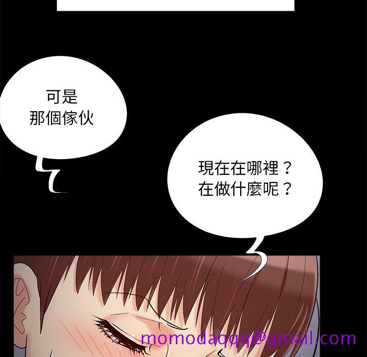 《必得好媳妇》漫画最新章节必得好媳妇-第57章免费下拉式在线观看章节第【103】张图片