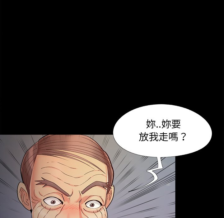 《必得好媳妇》漫画最新章节必得好媳妇-第58章免费下拉式在线观看章节第【36】张图片