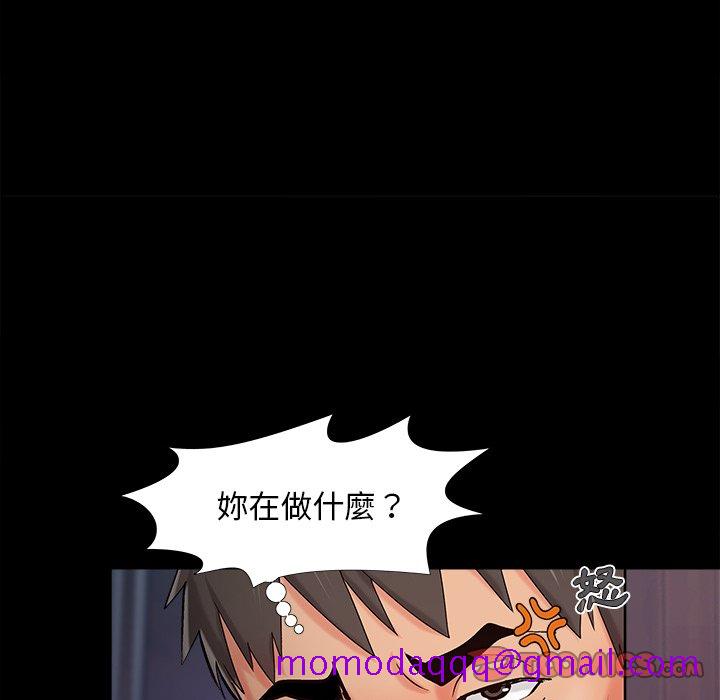 《必得好媳妇》漫画最新章节必得好媳妇-第58章免费下拉式在线观看章节第【53】张图片