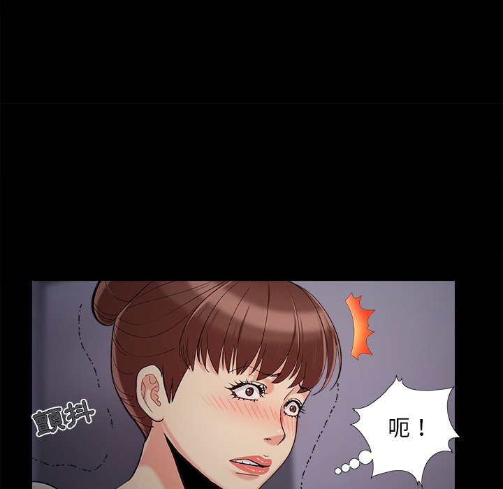 《必得好媳妇》漫画最新章节必得好媳妇-第58章免费下拉式在线观看章节第【26】张图片