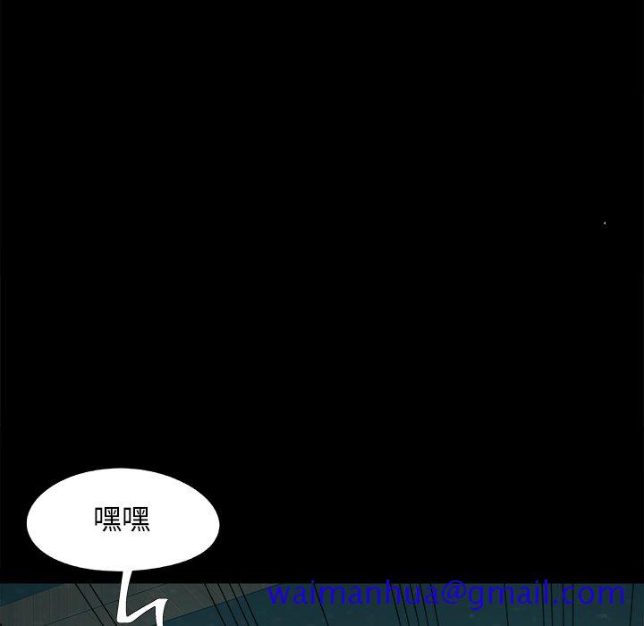 《必得好媳妇》漫画最新章节必得好媳妇-第58章免费下拉式在线观看章节第【48】张图片