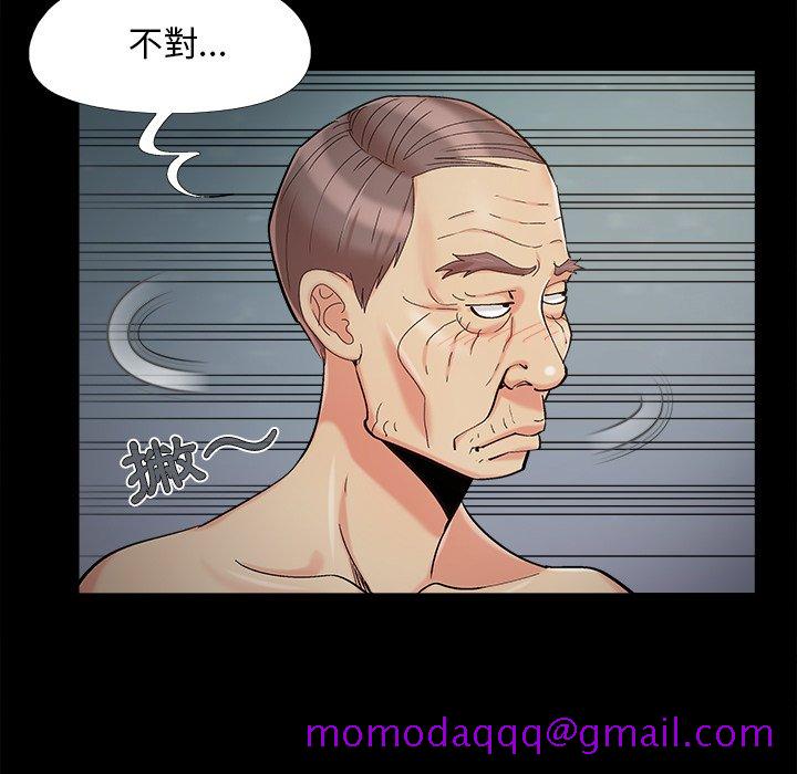 《必得好媳妇》漫画最新章节必得好媳妇-第59章免费下拉式在线观看章节第【13】张图片