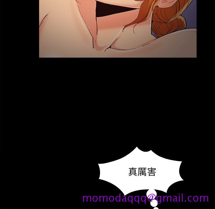 《必得好媳妇》漫画最新章节必得好媳妇-第59章免费下拉式在线观看章节第【63】张图片