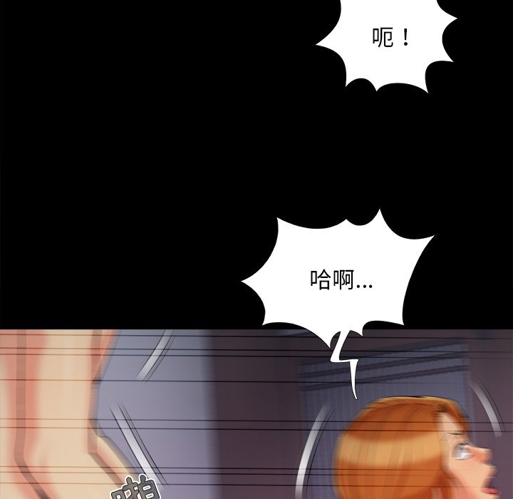 《必得好媳妇》漫画最新章节必得好媳妇-第59章免费下拉式在线观看章节第【51】张图片