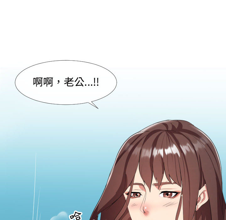 《隔壁邻居好奇怪》漫画最新章节隔壁邻居好奇怪-第1章免费下拉式在线观看章节第【55】张图片