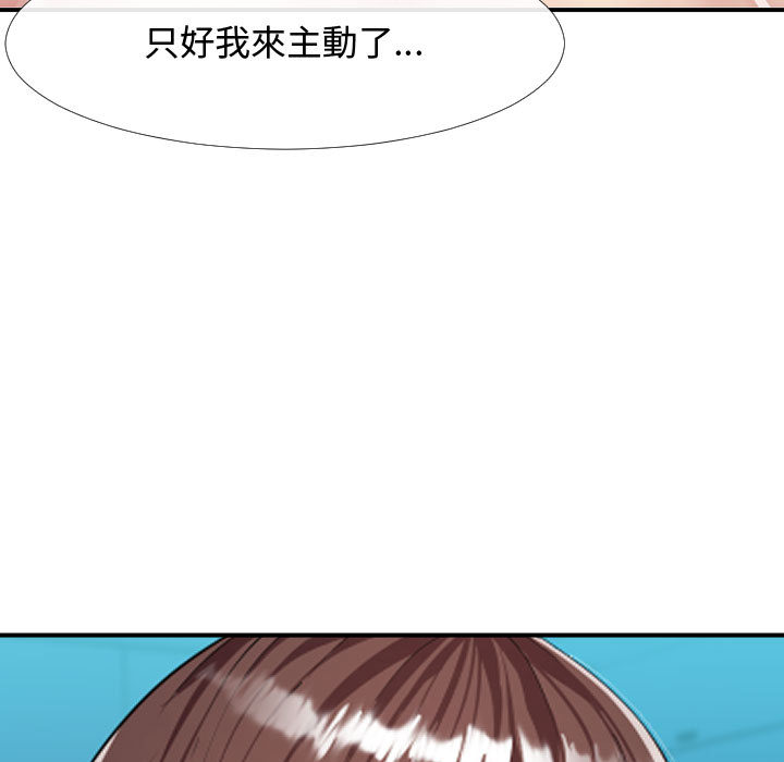 《隔壁邻居好奇怪》漫画最新章节隔壁邻居好奇怪-第1章免费下拉式在线观看章节第【32】张图片