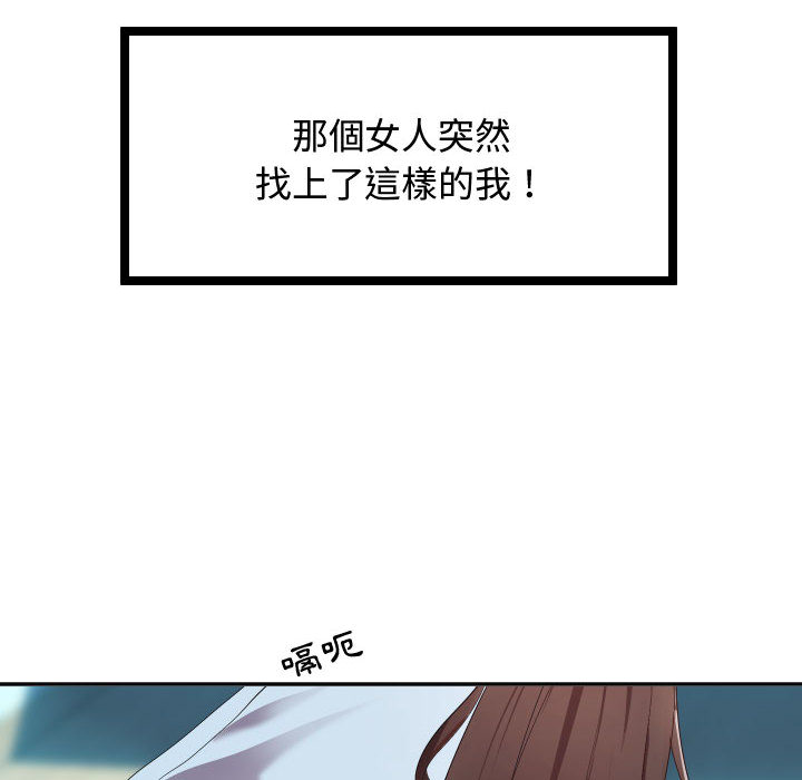 《隔壁邻居好奇怪》漫画最新章节隔壁邻居好奇怪-第1章免费下拉式在线观看章节第【9】张图片