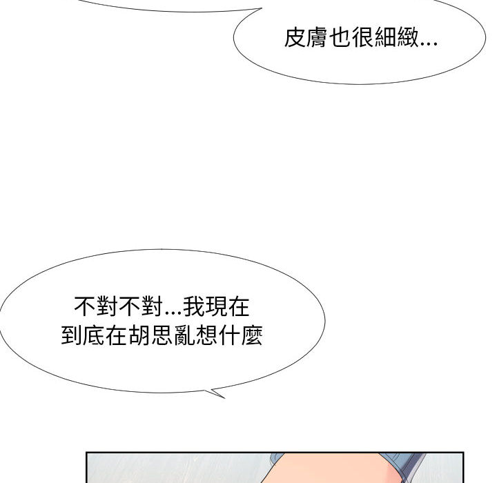 《隔壁邻居好奇怪》漫画最新章节隔壁邻居好奇怪-第1章免费下拉式在线观看章节第【107】张图片