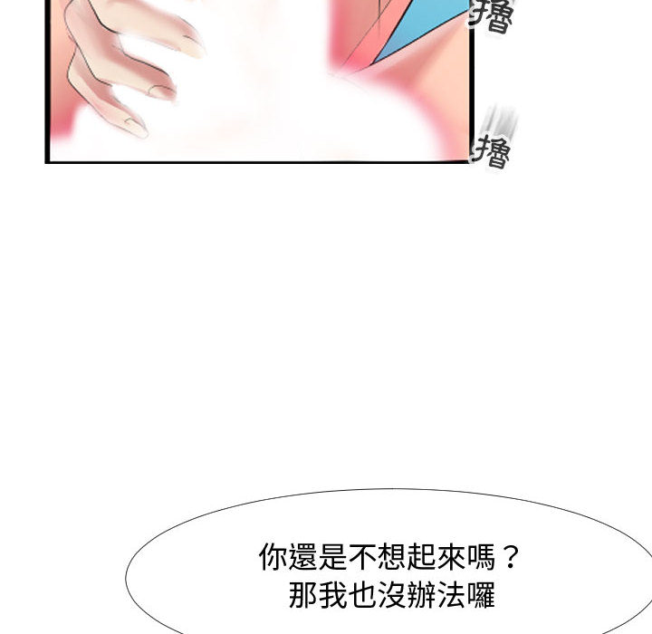 《隔壁邻居好奇怪》漫画最新章节隔壁邻居好奇怪-第1章免费下拉式在线观看章节第【29】张图片