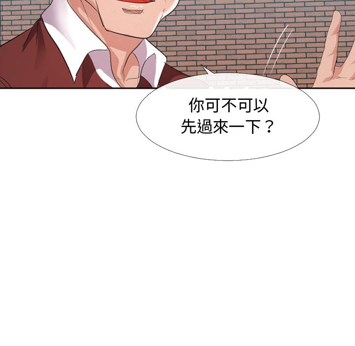 《隔壁邻居好奇怪》漫画最新章节隔壁邻居好奇怪-第1章免费下拉式在线观看章节第【155】张图片