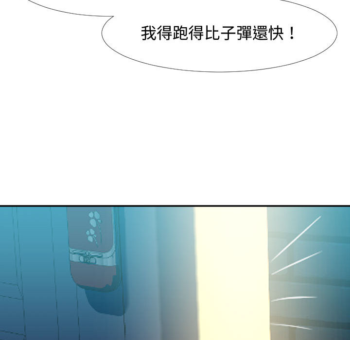 《隔壁邻居好奇怪》漫画最新章节隔壁邻居好奇怪-第1章免费下拉式在线观看章节第【124】张图片